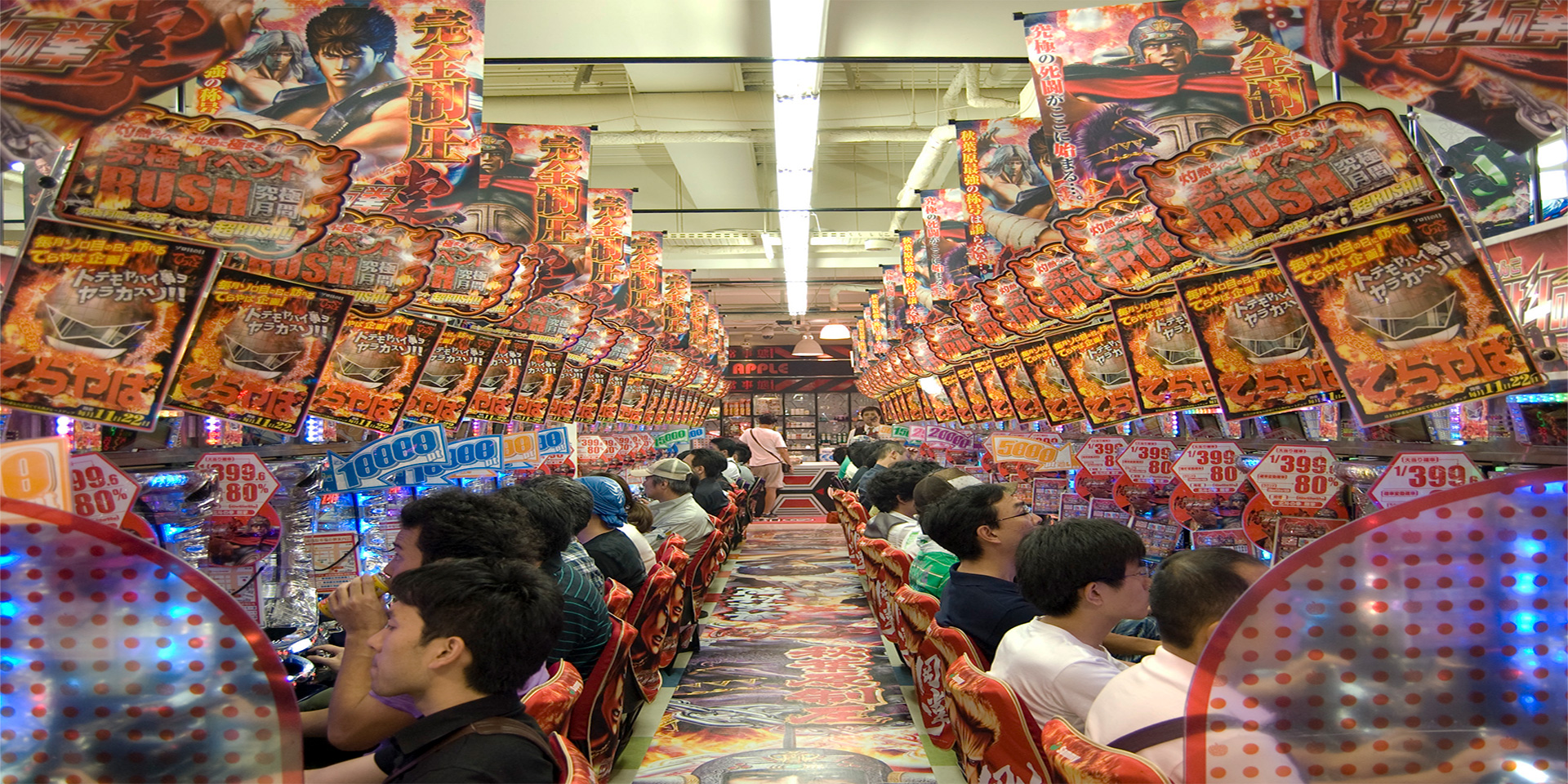 How to receive pachinko winnings